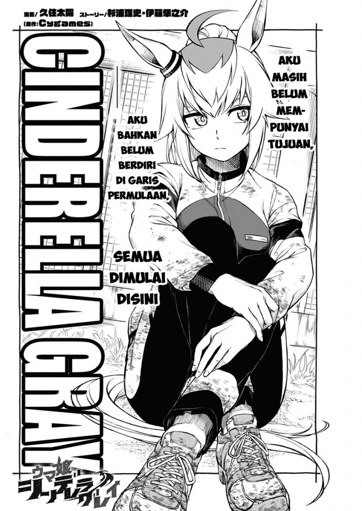 Baca Uma Musume: Cinderella Gray Chapter 2  - GudangKomik