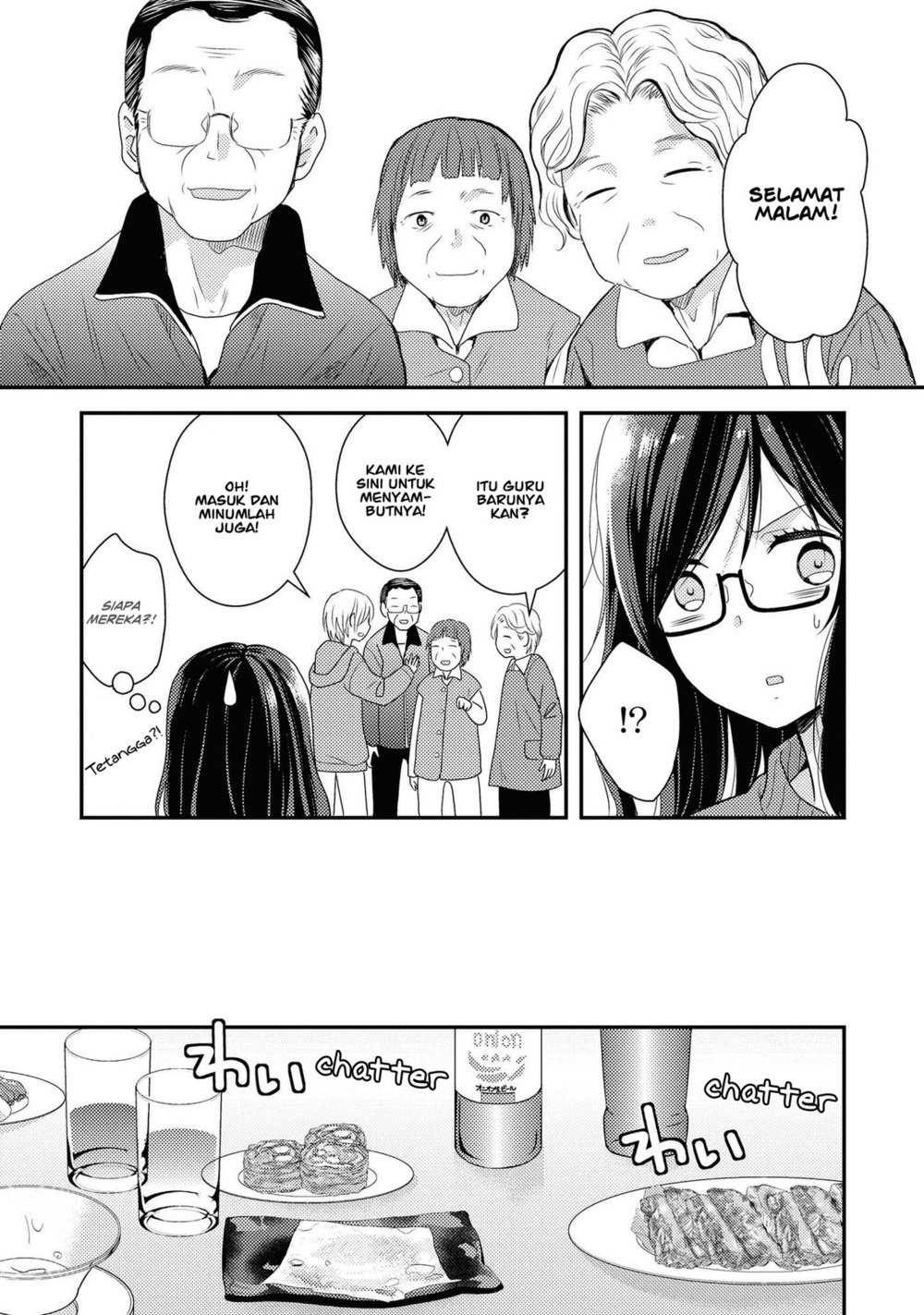 Baca Umineko sou days Chapter 1  - GudangKomik