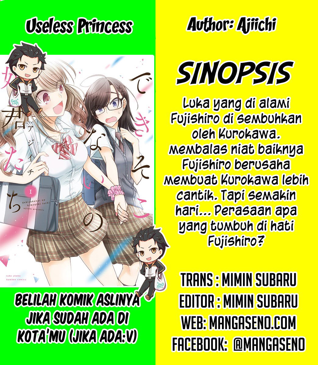 Baca Useless Princesses (Dekisokonai no Himegimi Tachi) Chapter 7.5  - GudangKomik