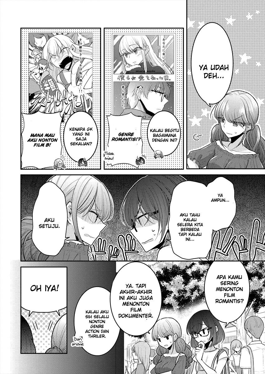 Baca Useless Princesses (Dekisokonai no Himegimi Tachi) Chapter 7.5  - GudangKomik