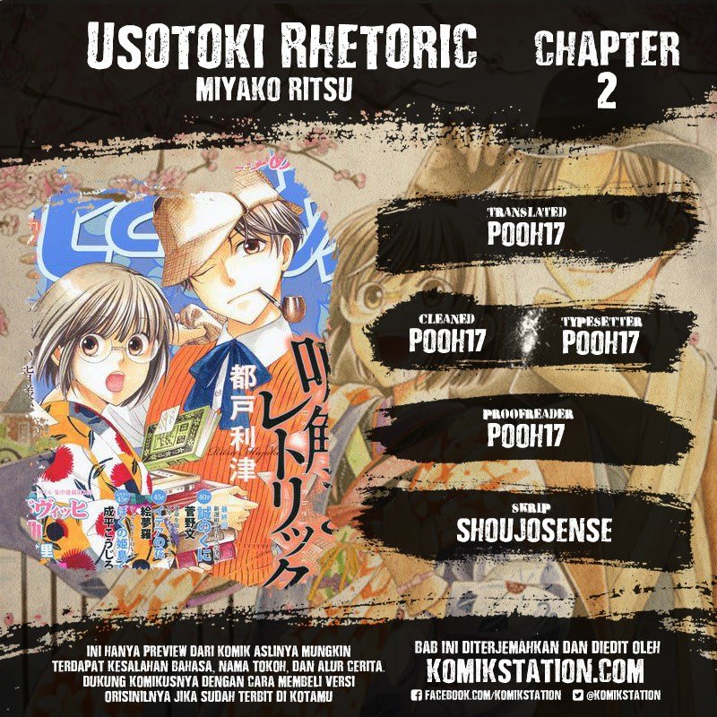 Baca Usotoki Rhetoric Chapter 2  - GudangKomik