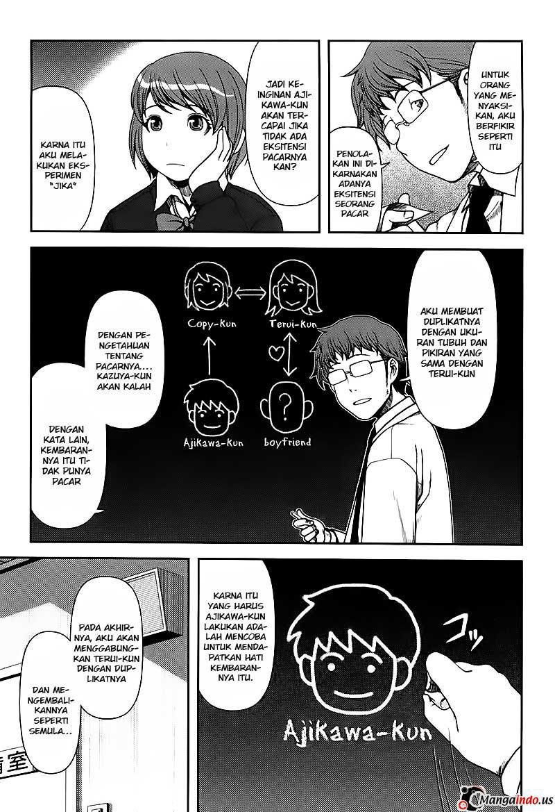 Baca Uwagaki Chapter 4  - GudangKomik