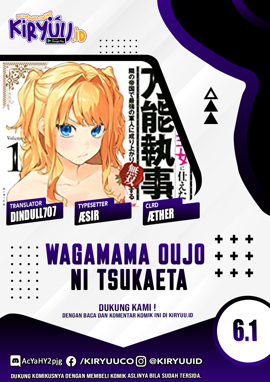 Baca Wagamama Oujo ni Tsukaeta Bannou Shitsuji, Tonari no Teikoku de Saikyou no Gunjin ni Nariagari Musou suru Chapter 6.1  - GudangKomik