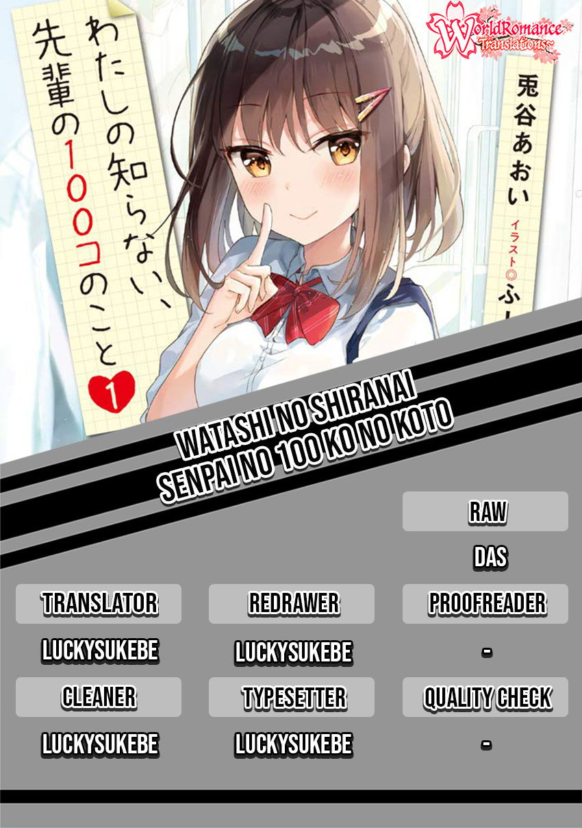 Baca Watashi no shiranai, senpai no 100-ko no koto Chapter 2  - GudangKomik