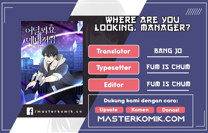 Baca Where Are You Looking, Manager? Chapter 4  - GudangKomik