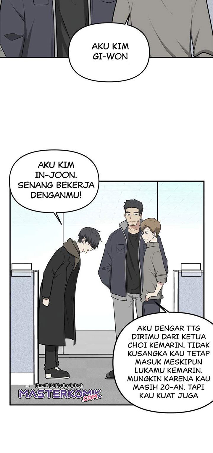 Baca Where Are You Looking, Manager? Chapter 4  - GudangKomik