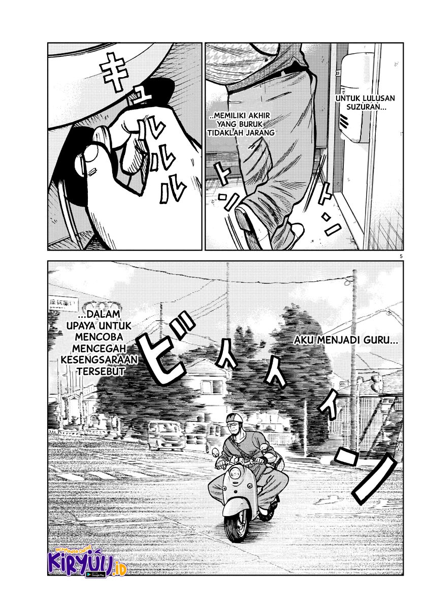 Baca Worst Gaiden Mr. Zetton Chapter 0  - GudangKomik