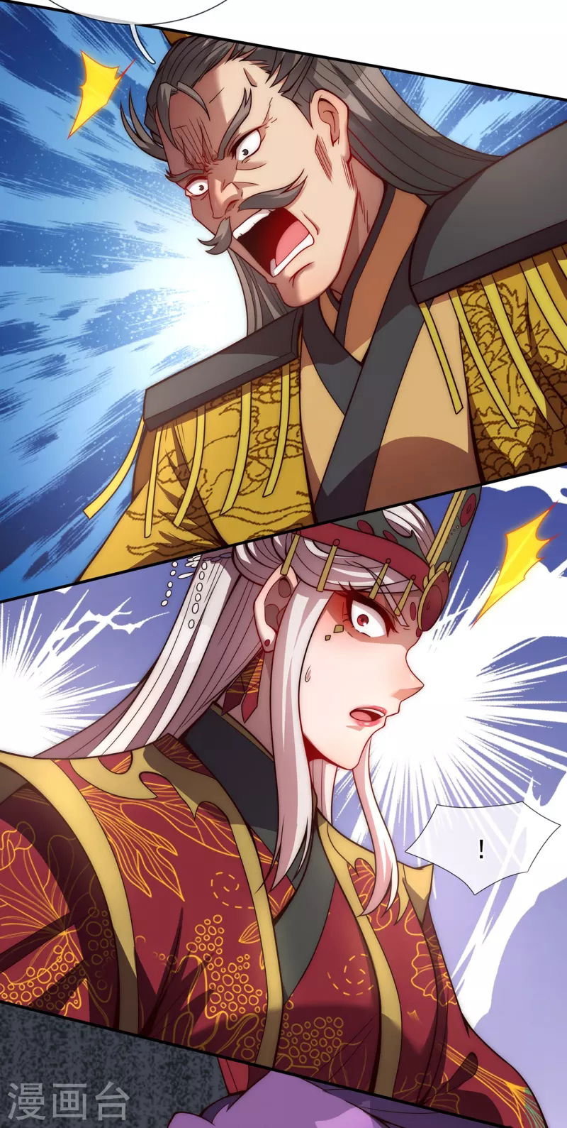 Baca Xuantian Supreme Chapter 2  - GudangKomik