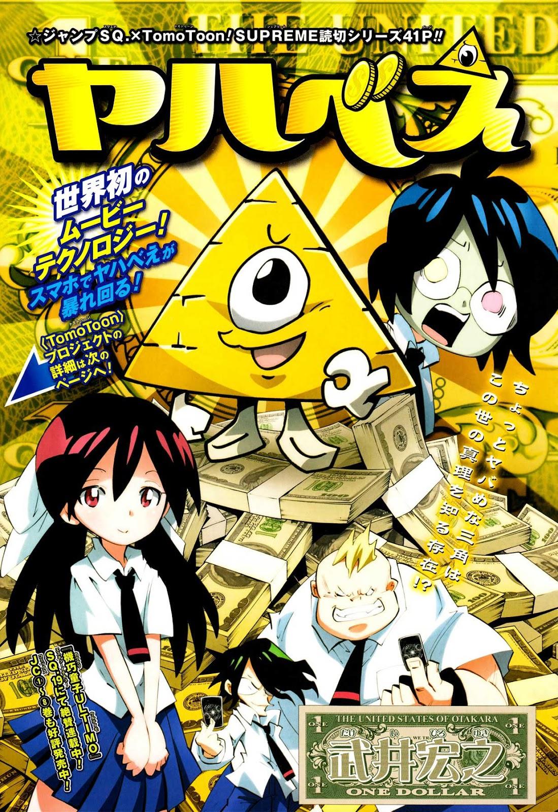 Baca Yahabe Chapter 0  - GudangKomik