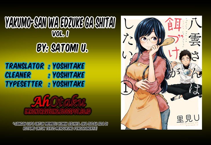 Baca Yakumo-san wa Ezuke ga Shitai. Chapter 7.5  - GudangKomik