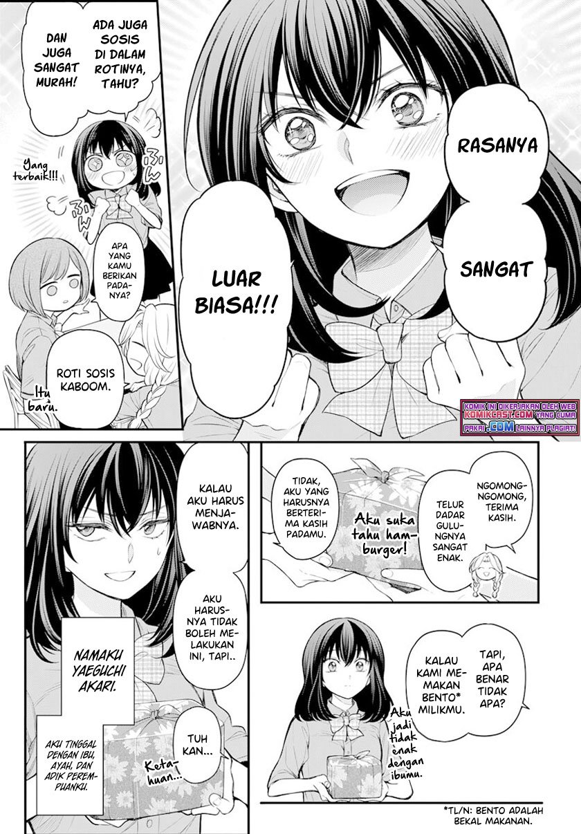 Baca Yasashii Jikan Chapter 0  - GudangKomik