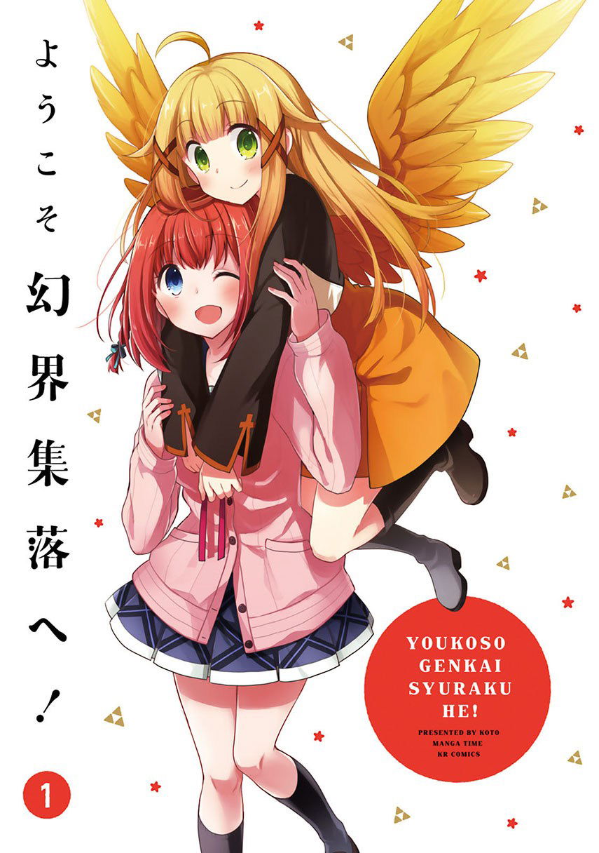 Baca Youkoso Genkai Syuraku He! Chapter 1  - GudangKomik