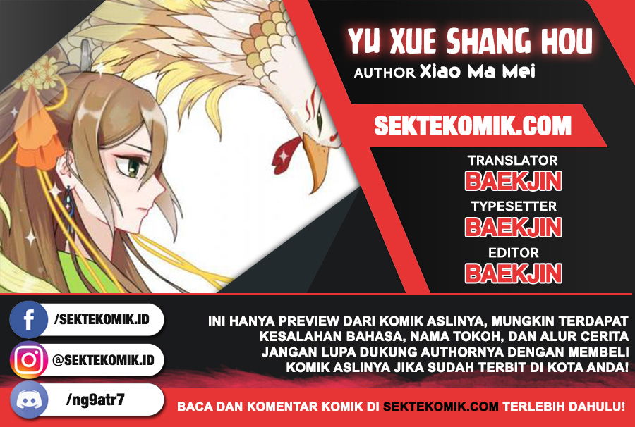 Baca Yu Xue Shang Hou Chapter 4  - GudangKomik