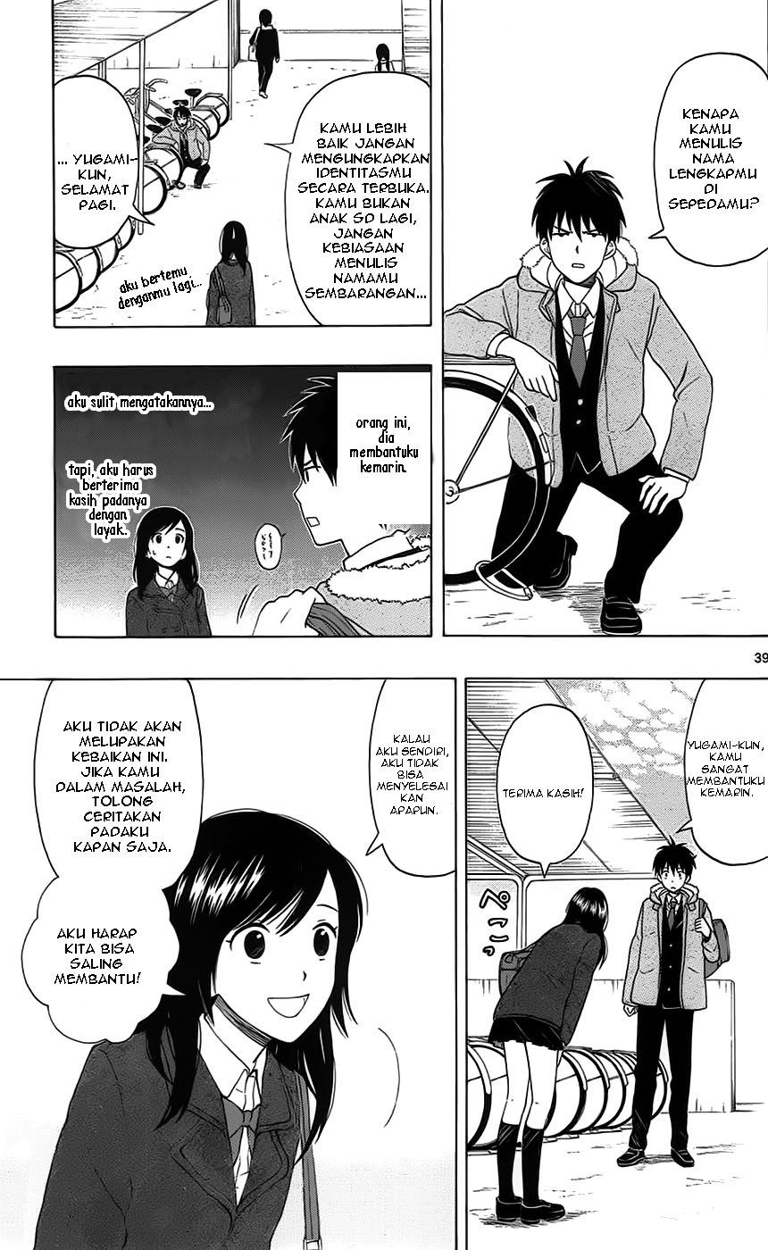 Baca Yugami-kun ni wa Tomodachi ga Inai Chapter 1  - GudangKomik