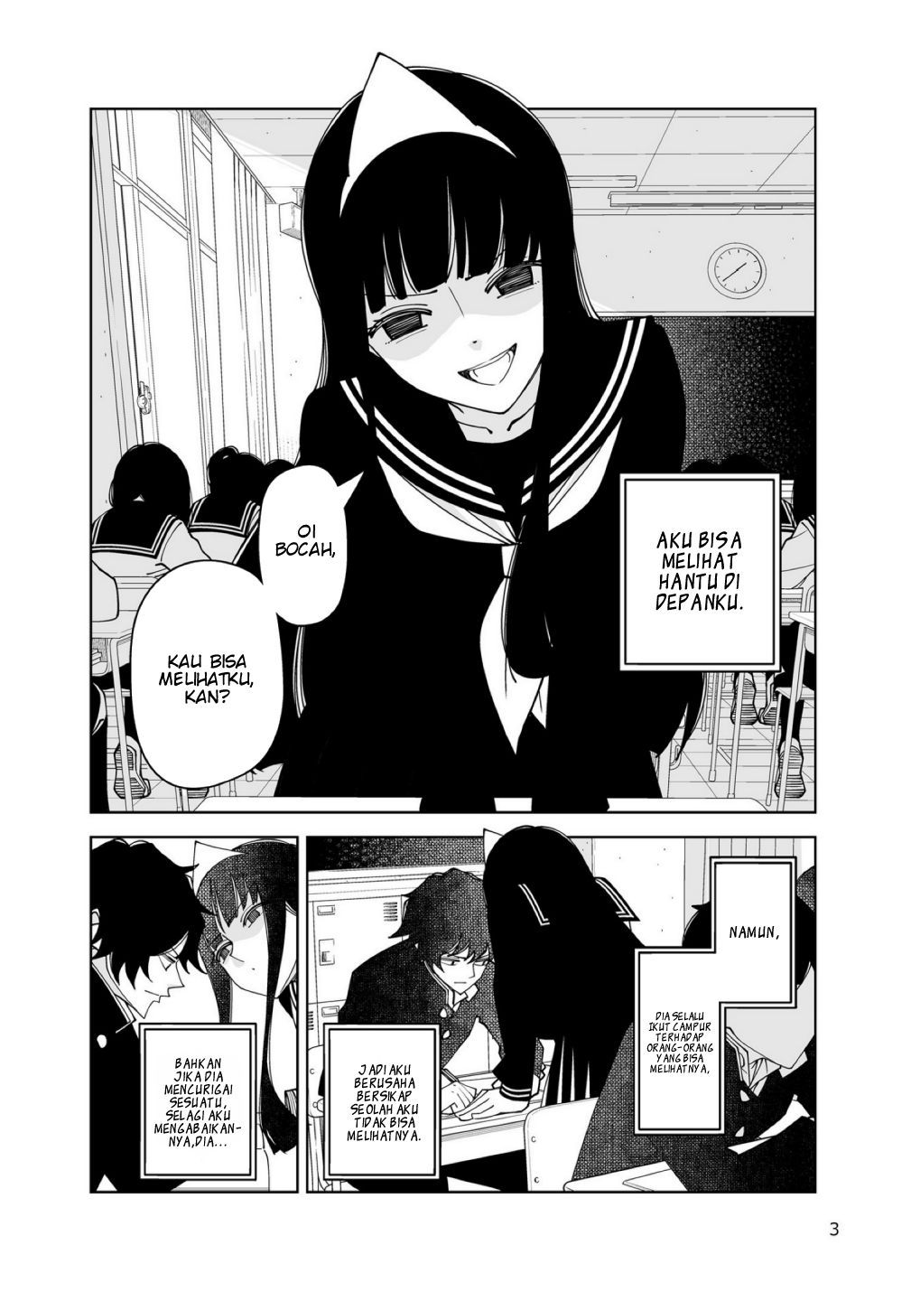 Baca Yuko-san wa mirare Chapter 1  - GudangKomik