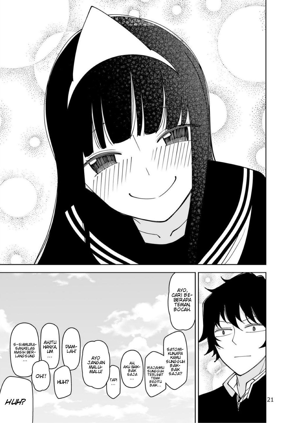 Baca Yuko-san wa mirare Chapter 1  - GudangKomik