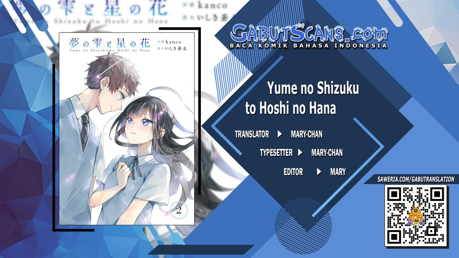 Baca Yume no Shizuku to Hoshi no Hana Chapter 3  - GudangKomik