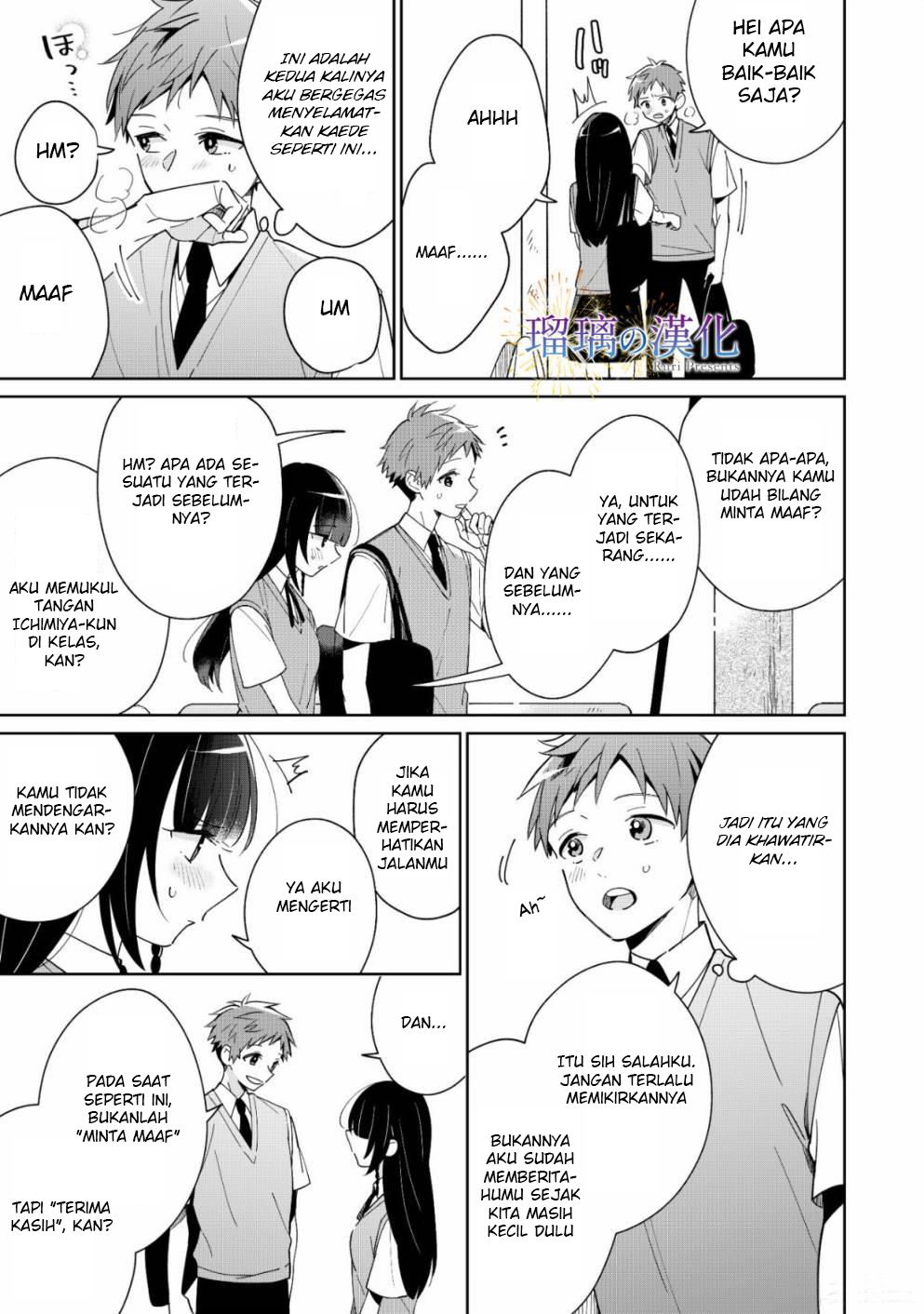 Baca Yume no Shizuku to Hoshi no Hana Chapter 3  - GudangKomik