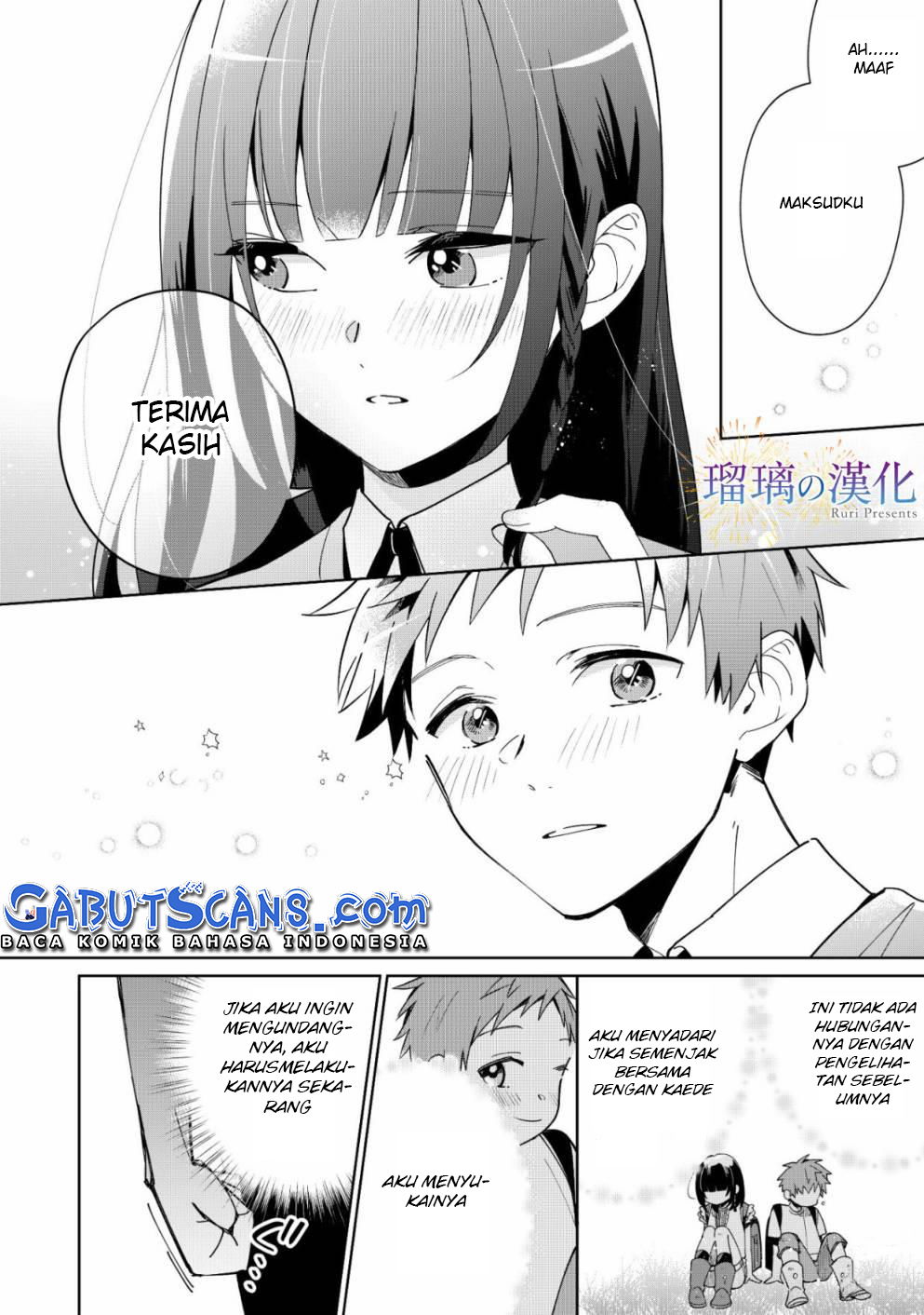 Baca Yume no Shizuku to Hoshi no Hana Chapter 3  - GudangKomik