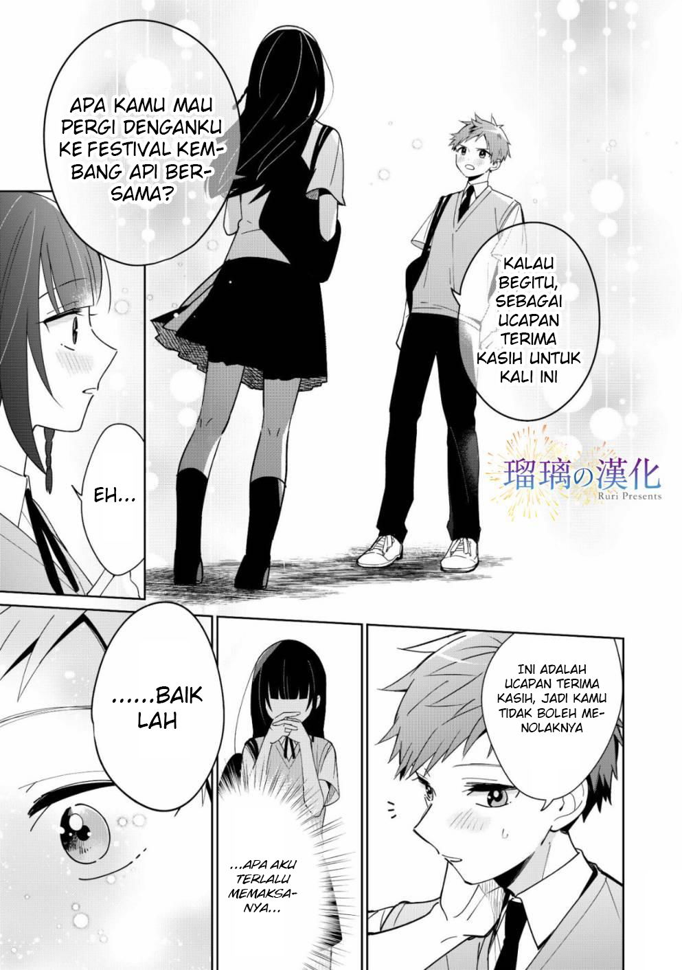 Baca Yume no Shizuku to Hoshi no Hana Chapter 3  - GudangKomik