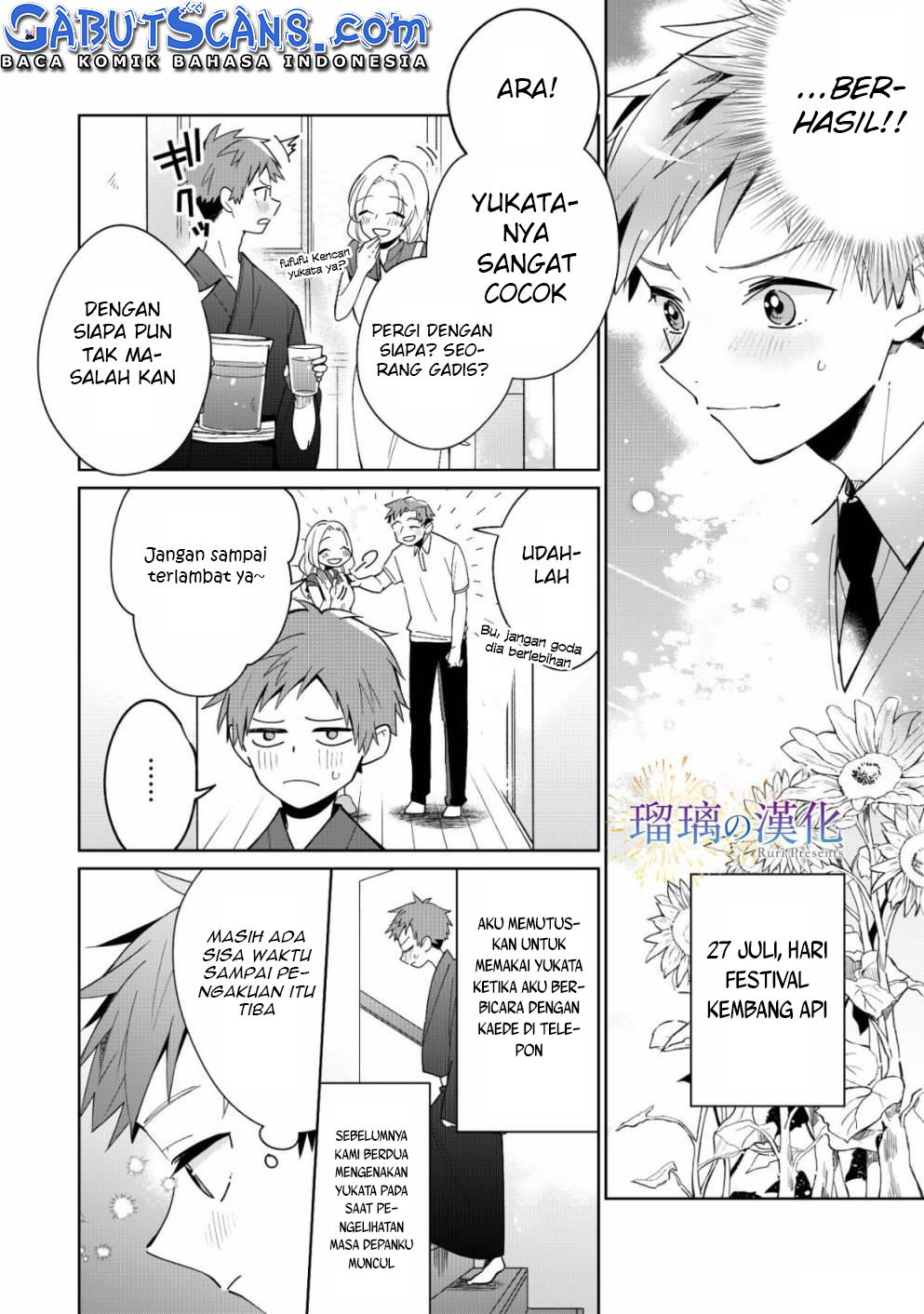 Baca Yume no Shizuku to Hoshi no Hana Chapter 3  - GudangKomik