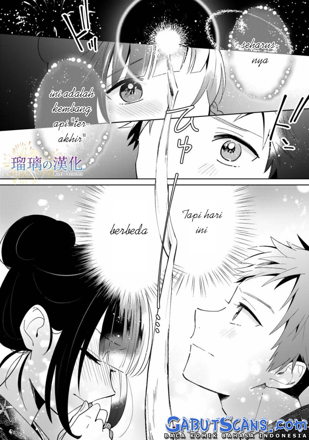 Baca Yume no Shizuku to Hoshi no Hana Chapter 3  - GudangKomik