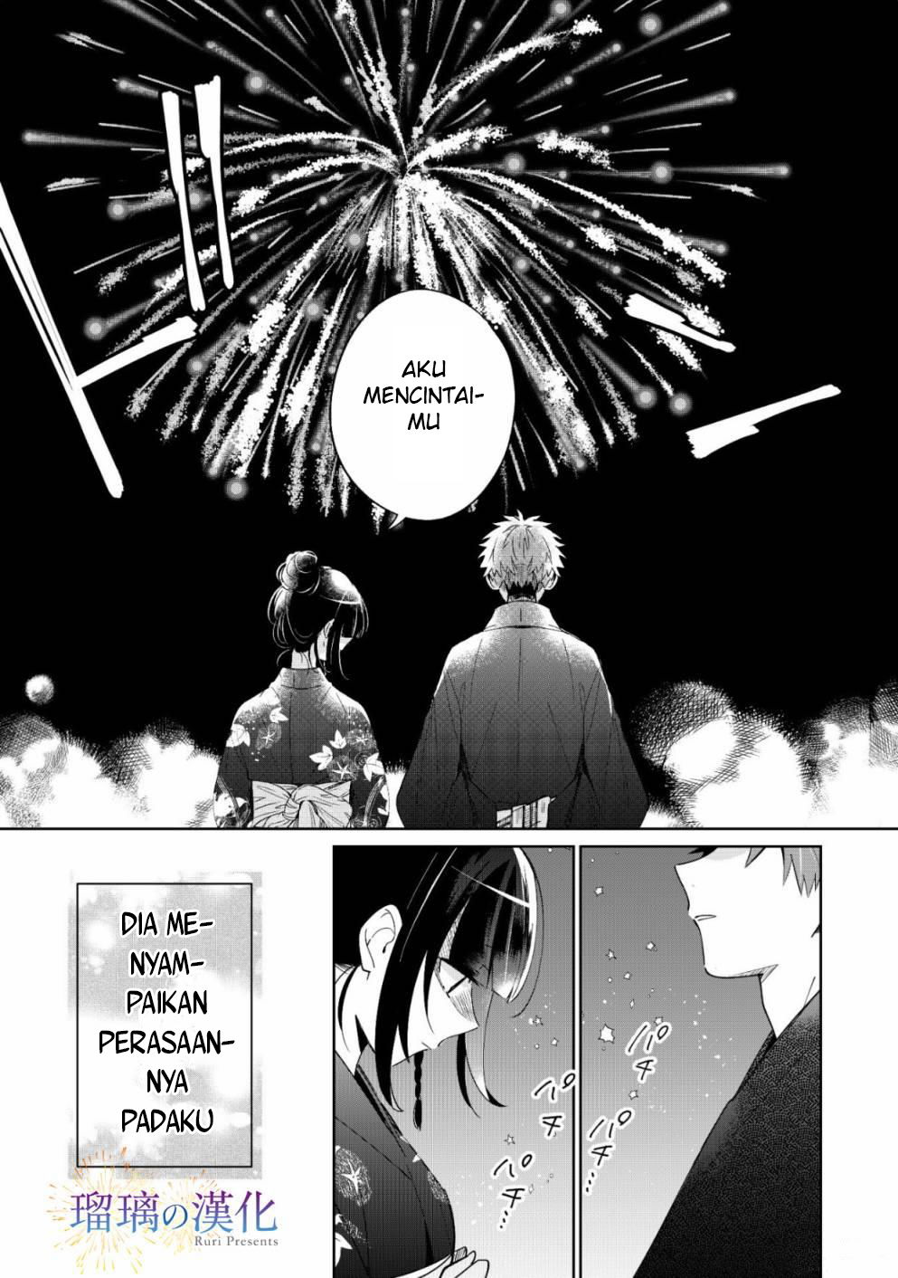 Baca Yume no Shizuku to Hoshi no Hana Chapter 3  - GudangKomik