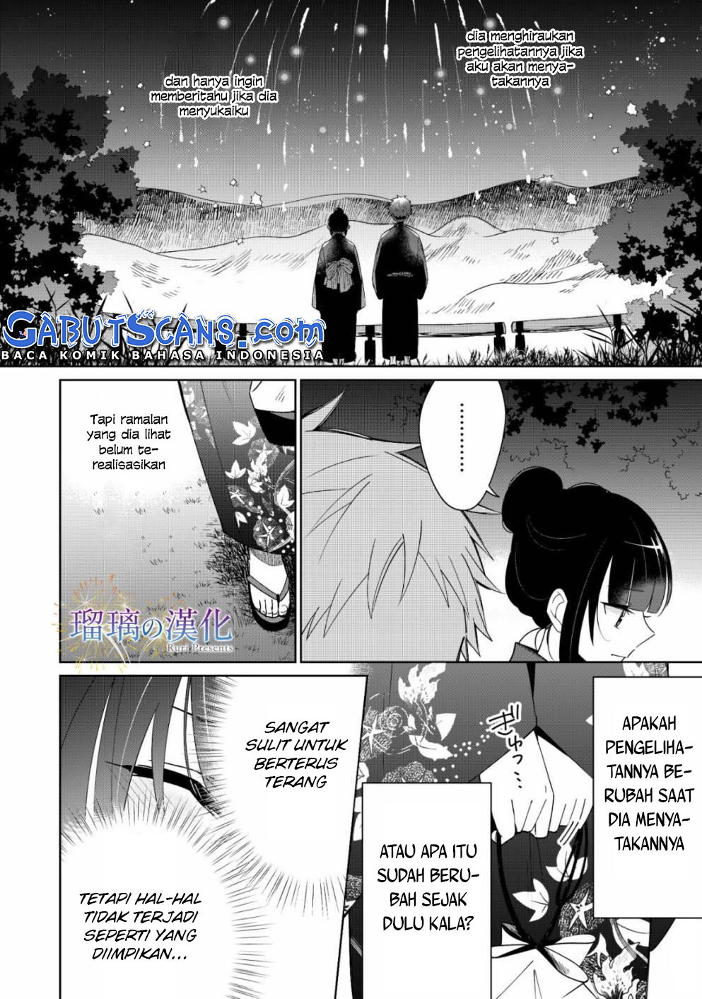 Baca Yume no Shizuku to Hoshi no Hana Chapter 3  - GudangKomik