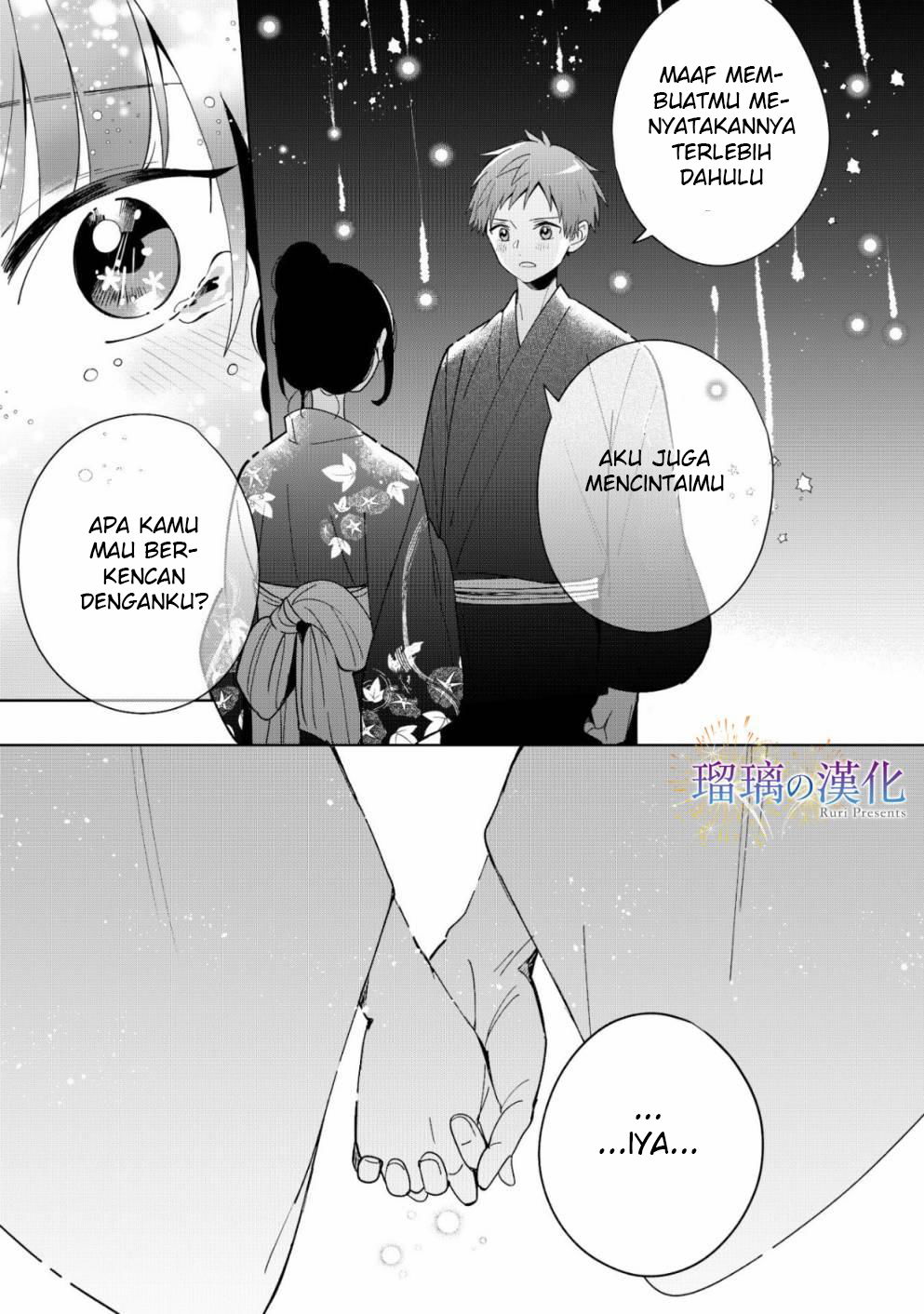 Baca Yume no Shizuku to Hoshi no Hana Chapter 3  - GudangKomik