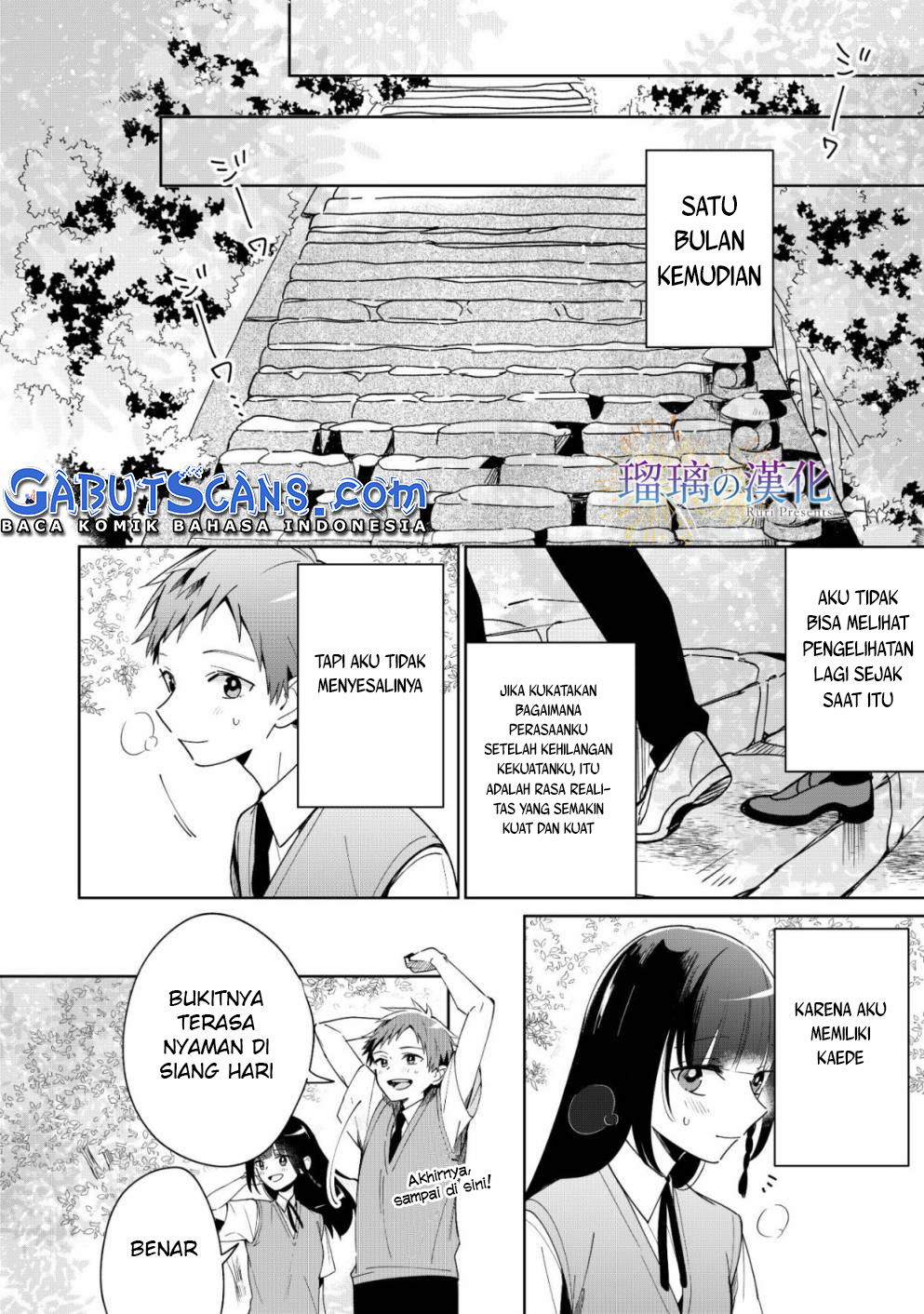 Baca Yume no Shizuku to Hoshi no Hana Chapter 3  - GudangKomik