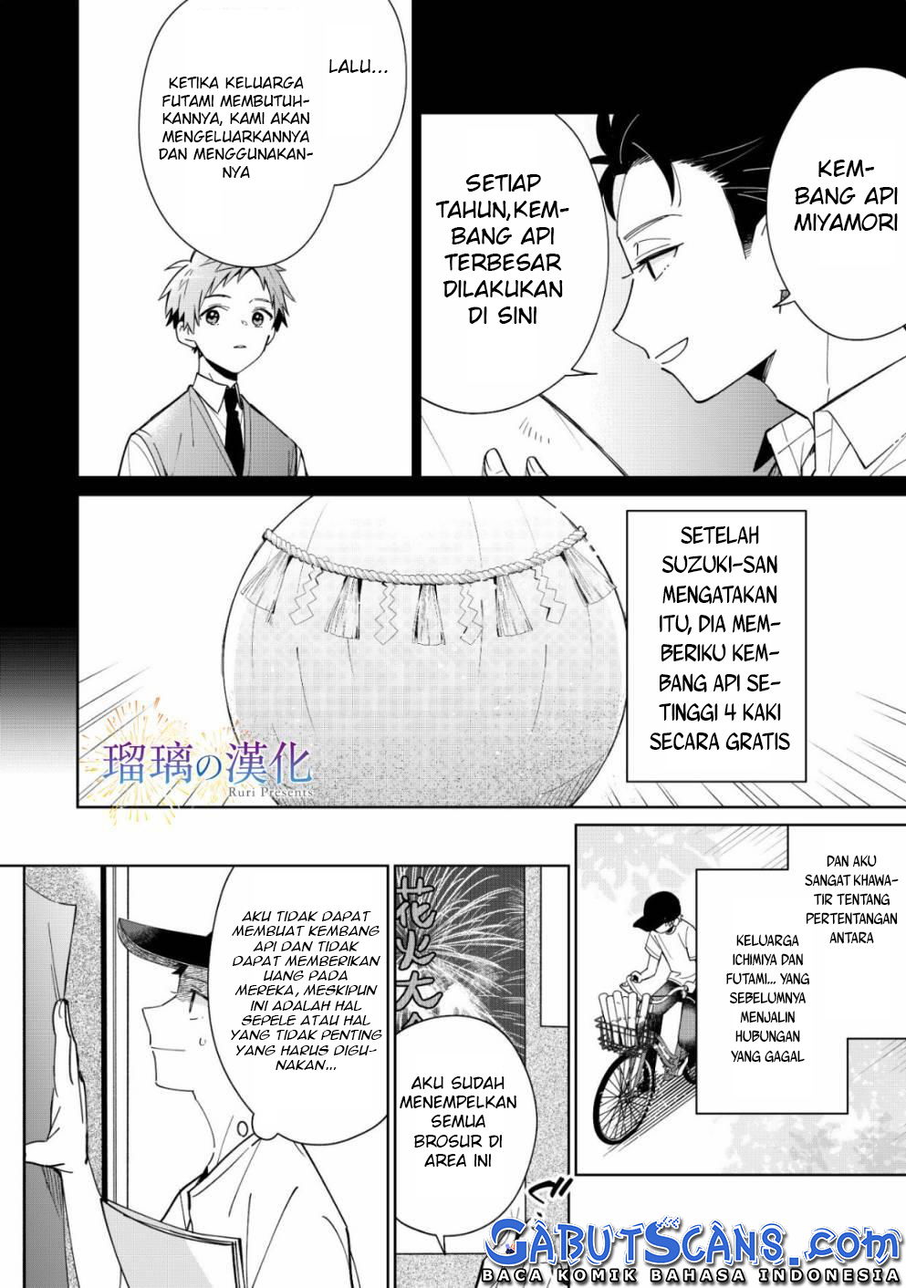 Baca Yume no Shizuku to Hoshi no Hana Chapter 3  - GudangKomik