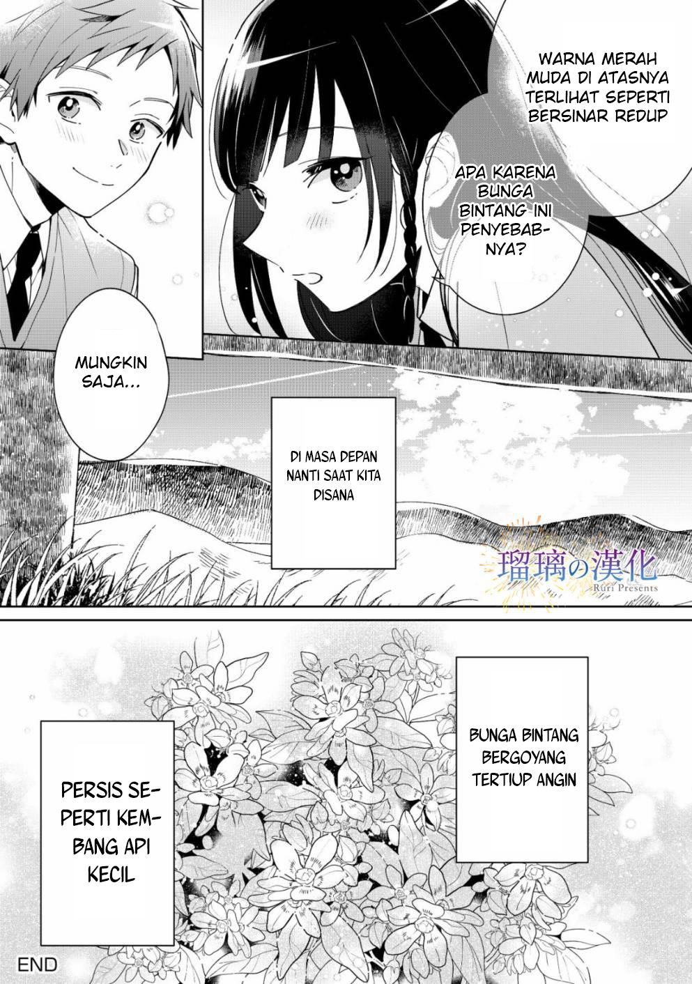 Baca Yume no Shizuku to Hoshi no Hana Chapter 3  - GudangKomik