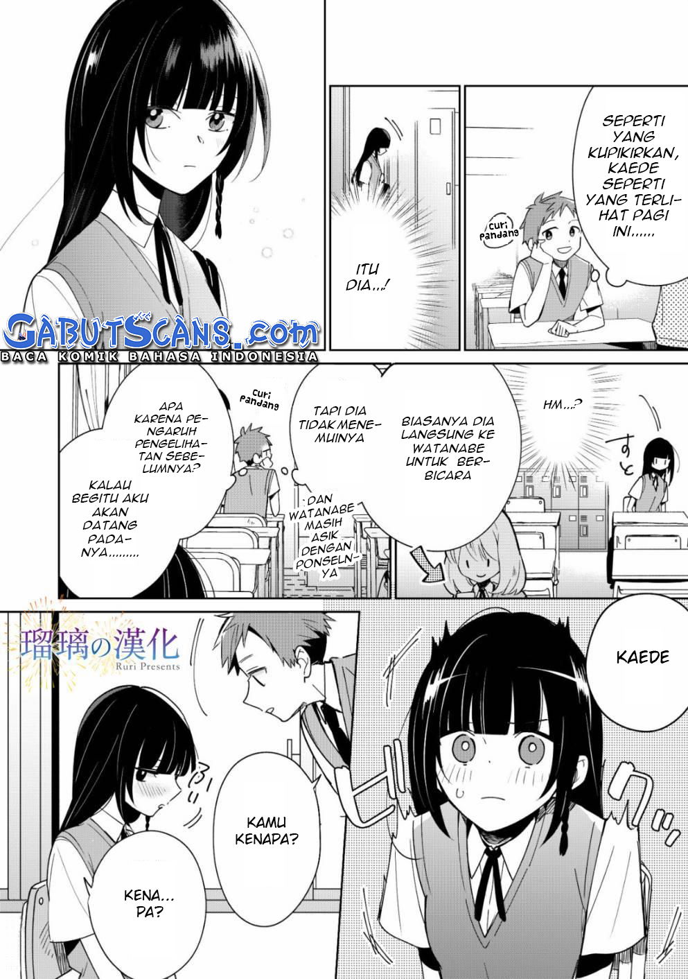 Baca Yume no Shizuku to Hoshi no Hana Chapter 3  - GudangKomik