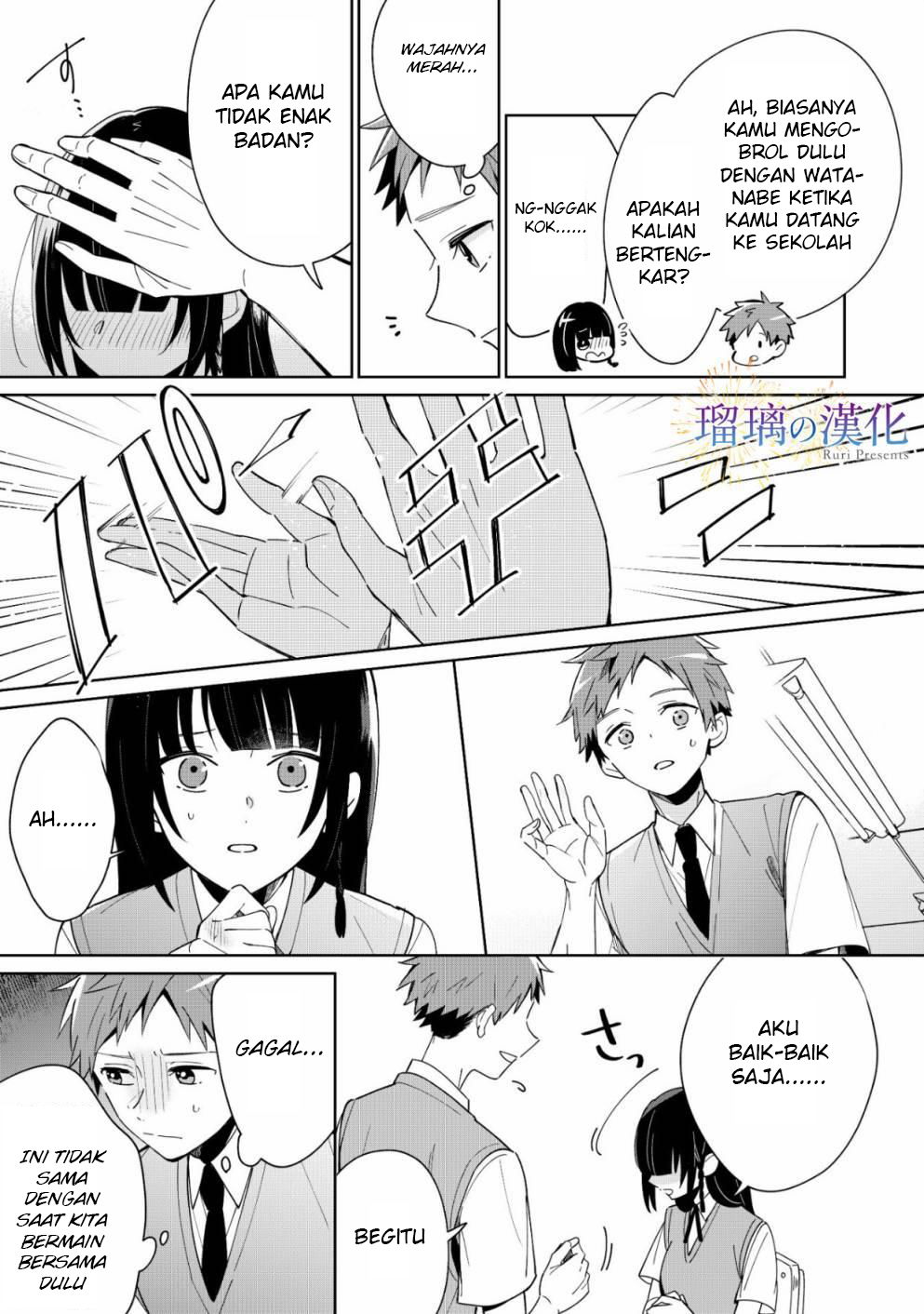 Baca Yume no Shizuku to Hoshi no Hana Chapter 3  - GudangKomik